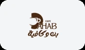 Dahab Café